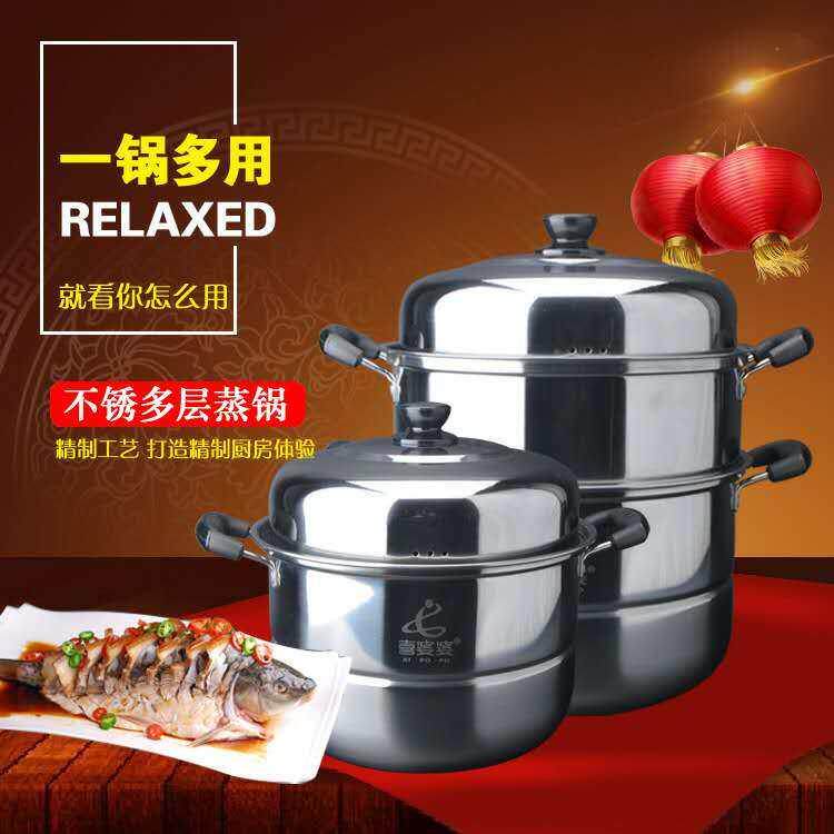 蒸锅不锈钢三层加厚覆底汤锅火锅3层二2层多层蒸笼家用电磁炉锅具