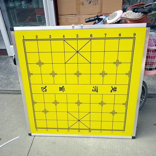 围棋棋盘套装大号围棋象棋挂盘磁性教学棋子单双面棋盘套装