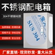 定制304室内外不锈钢基业箱电气柜配电箱控制柜电控箱控制设备箱