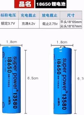 18650锂电池充电器量3LSB扇.7V强光手电筒通用4.2容V小风头灯直大