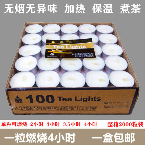 供佛加热保温煮茶圆形香薰蜡烛