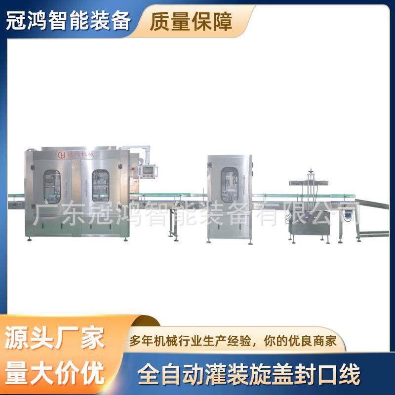 全自动车用尿素液体称重灌装机黄油食用油洗衣液膏体定量罐装机