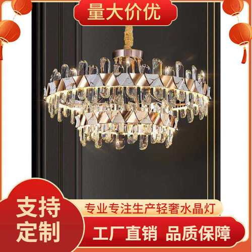 轻奢客厅水晶吊灯简约现代家用餐厅灯新款美式卧室书房吊灯