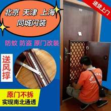 全国防盗门加装改装通风窗 门中门按透气纱窗 子母入户门开小窗