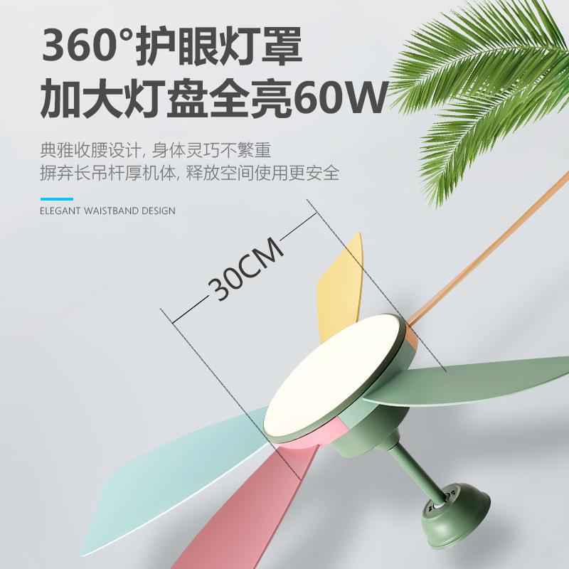 七614彩儿童房风扇卧室吊扇灯工厂直销客灯厅家用一体吸顶电灯灯