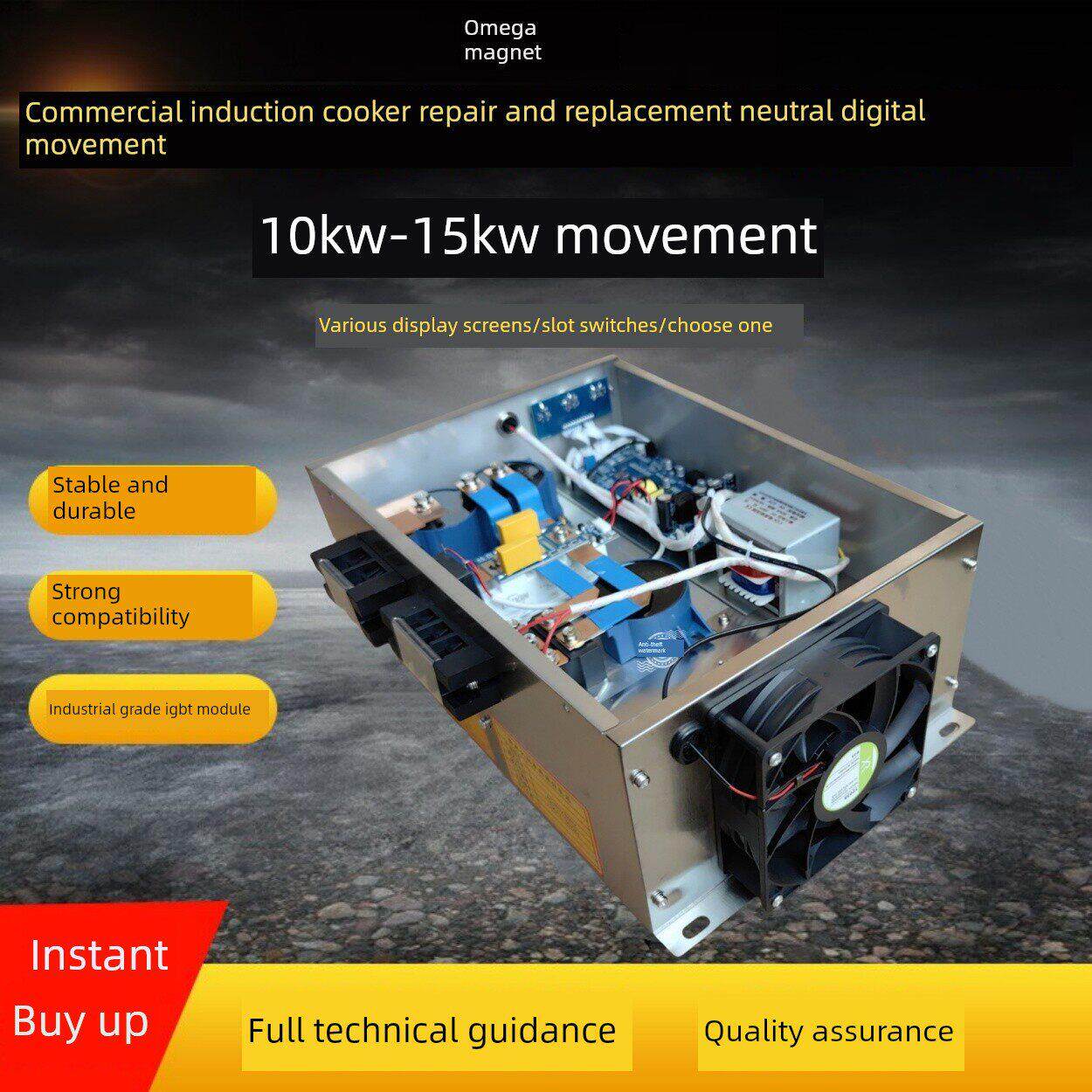 包邮 商用大功率电磁炉灶15Kw通用数字机芯 汤炒炉维修改装 主机
