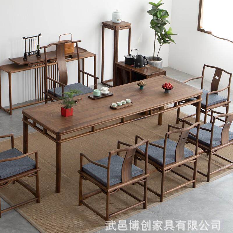 新中式实木茶桌椅组合套装禅意明式 北方老榆木办公茶台茶室家具