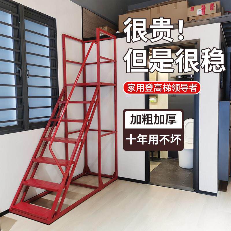 家用梯子室内平台梯带扶手上阁楼梯组装式移动爬梯库房搬货登高梯