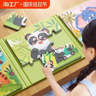 进阶磁性拼图3到6岁幼儿磁力早教宝宝2男孩女孩1儿童少儿益智玩具