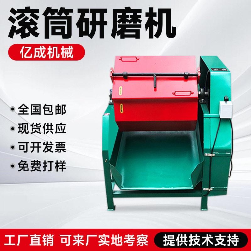 六角八角滚桶抛光研磨机光饰机金属去毛刺倒角五金滚光机工厂直销