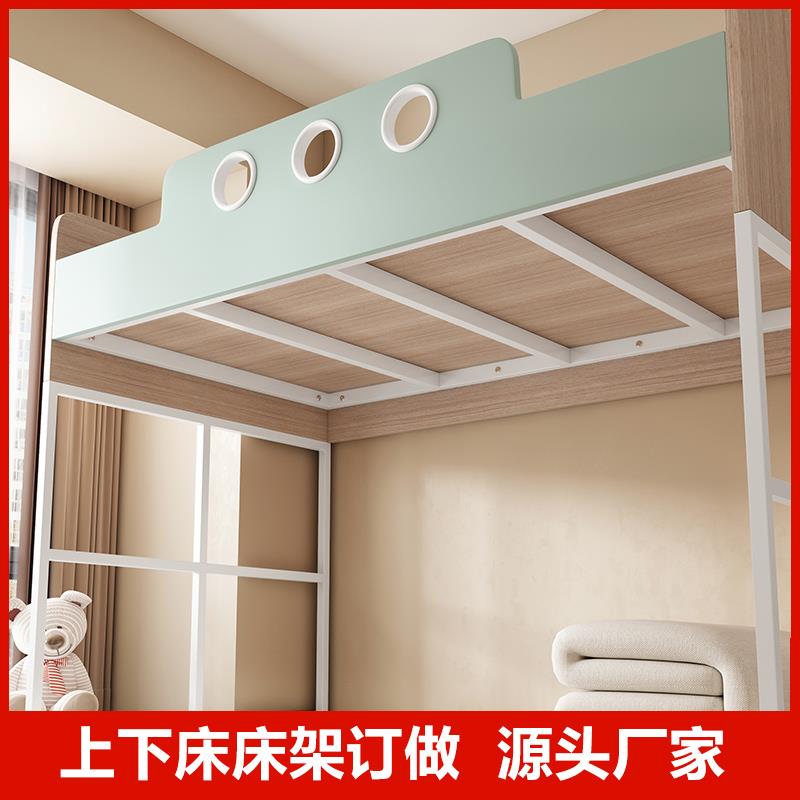 定制上下床儿童床承重床架支撑架家用目字架井字架子母床五金配件