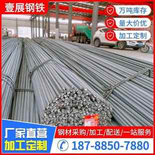 现货钢筋建筑用螺纹钢筋 国标螺纹钢 HRB400螺纹钢三级螺纹钢