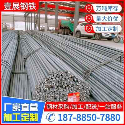 现货钢筋建筑用螺纹钢筋 国标螺纹钢 HRB400螺纹钢三级螺纹钢