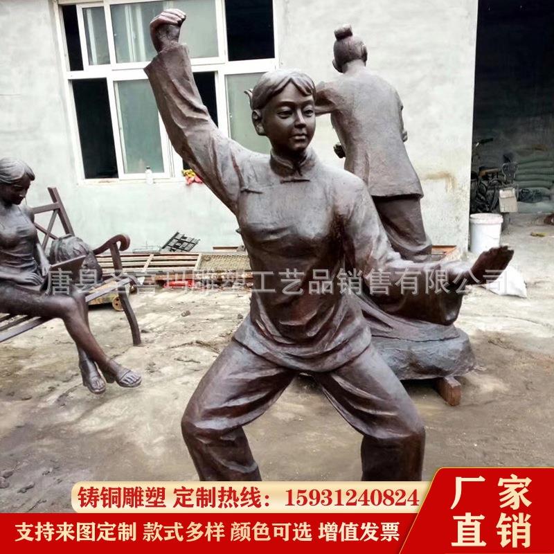 公园打太极人物铸铜雕塑广场步行街晨练运动健身老人仿铜雕像摆件