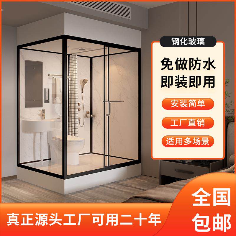 整体淋浴房卫生间集成卫浴一体式玻璃隔断农村家用宿舍洗澡房