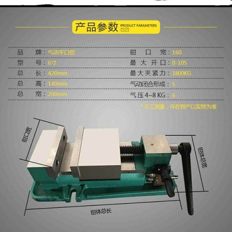 精密气动夹具台虎钳快速平口钳快速台钳角固式CVC铣床包邮