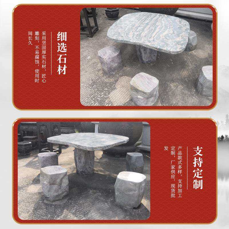 石雕石桌石凳庭院花园一套别墅家用户外九龙壁石茶桌椅石圆桌子