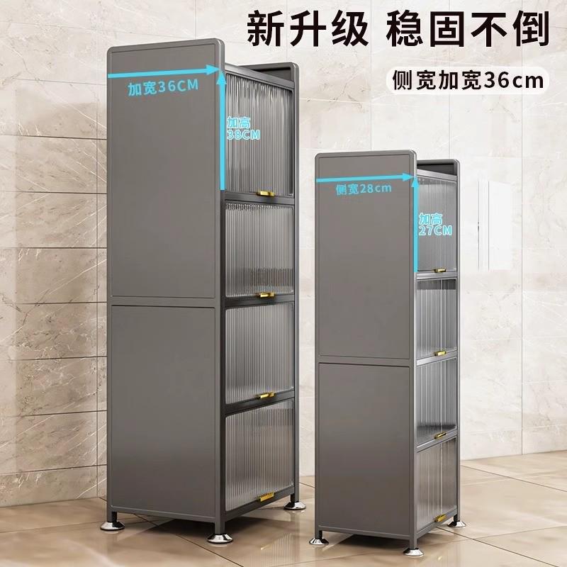 款柜置物架餐柜子夹缝多功能边微波储物柜落地微波炉多层收纳橱柜