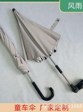新款童车伞带夹具婴儿车遮阳伞儿童推车专用伞厂家现货批发