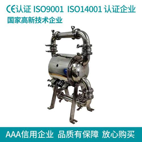 家直销VCA厂QBK-5/40型304质气动隔材膜泵食品卫生2级泵抛光处理
