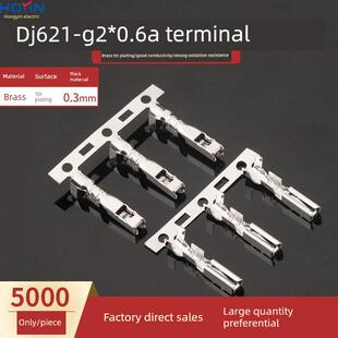 汽车端子2.0系列 DJ621 G2×0.6A 接线端子 盘 连带连绕5000