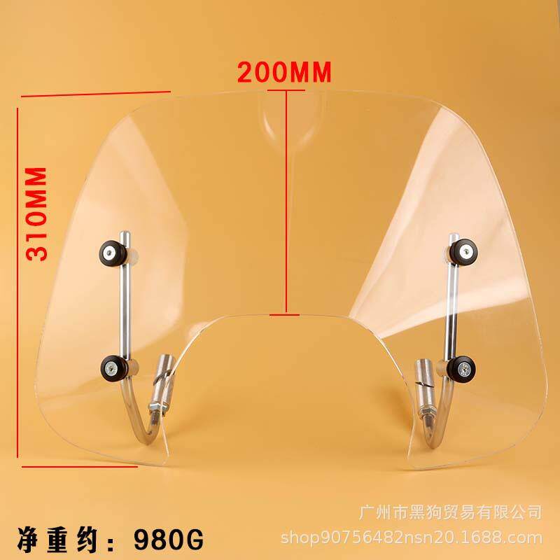 适用vespa挡风板 冲刺150挡风玻璃Sprint 150风挡 改装高品质