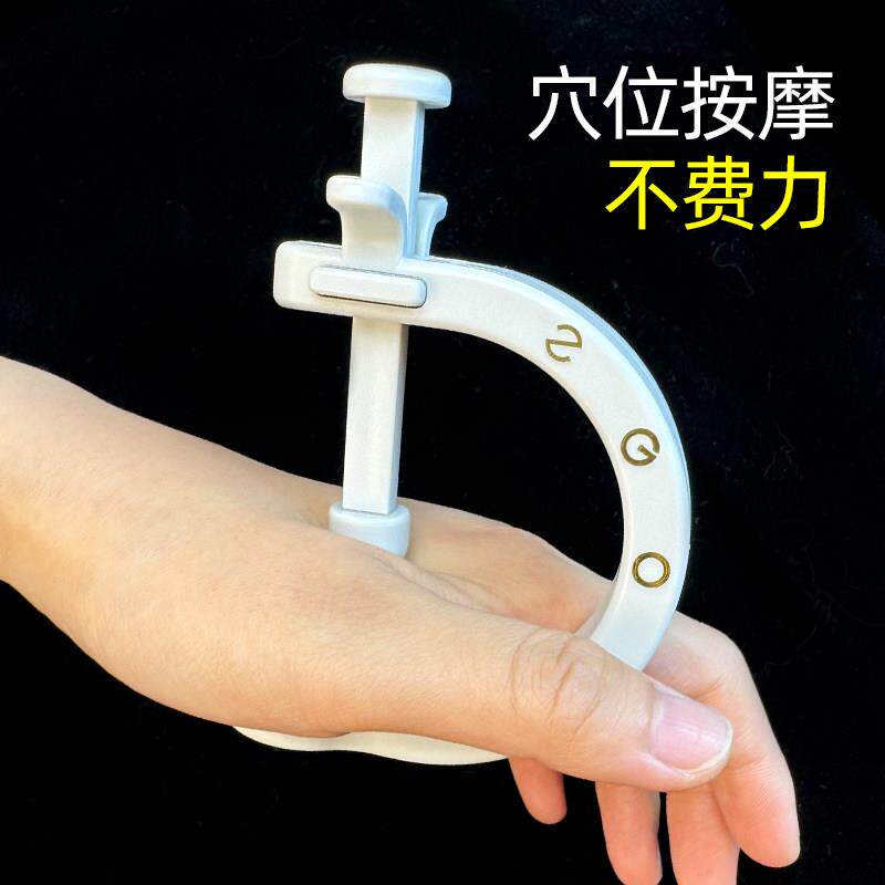 穴位按摩器手掌足底刺激神器按摩脚底足疗点穴按压工具锁力穴位夹