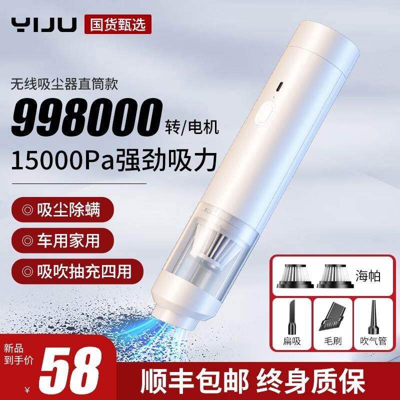 车载吸尘器大吸力小型汽车无线 线超强吸力充电手持式车家两用大