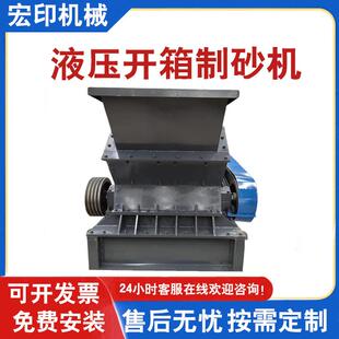 铝矿石细碎制砂机矿石石英石移动破碎机水泥熟料液压开箱式制砂机