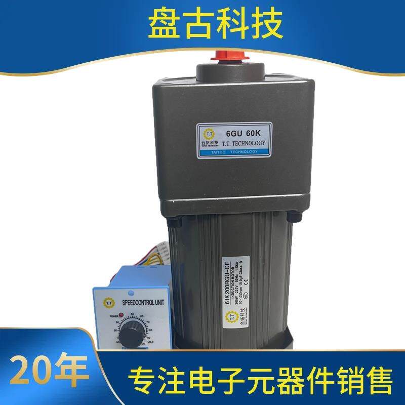 US52调速器6W-400W台拓减速调速电机单相交流220v速度控制器开关