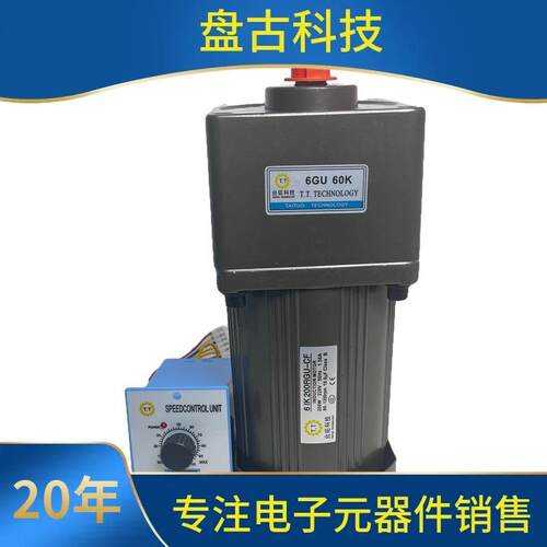 US52调速器6W-400W台拓减速调速电机单相交流220v速度控制器开关