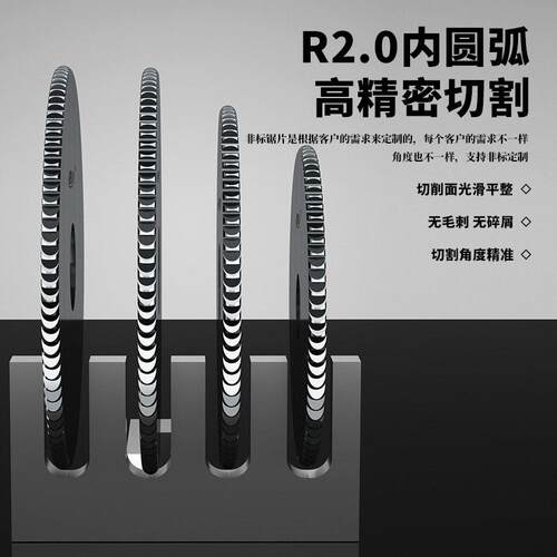 特殊齿型圆弧齿合金锯片硬质合金锯片定制低震动切割机锯片R100