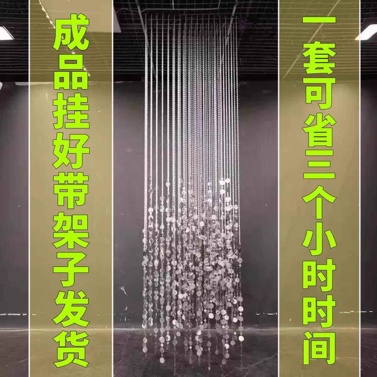 新款亚克力水晶珠帘银色亮片挂件婚庆酒店宴会厅珠链背景布置