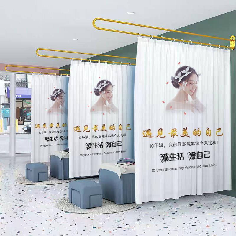 美容院专用窗帘隔断帘u型 理疗按摩床纱帘透光不透人高级感轻奢风