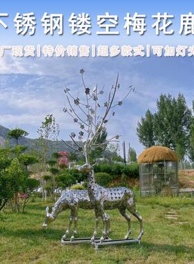 不锈钢梅花鹿雕塑户外镜面发光镂空麋鹿大角艺术景观小品招财摆件