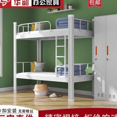 新品员工宿舍寝室双层高低牀学生公寓铁架牀上下铺铁牀架工地铁艺