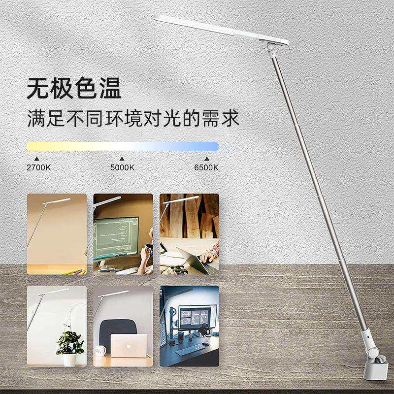 冠雅LED屏幕灯阅读工作学习台灯学习护眼灯补光电脑办公设计用