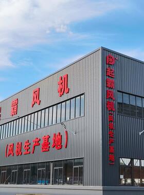 4设-72A离烟心风机大风量工业除排换气抽风机通尘风备厨4-72NO房