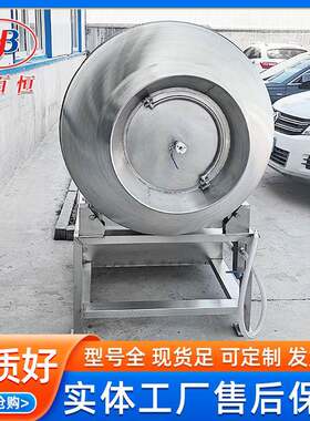 供应调料品真空滚揉机 盐水鸭真空入味腌制机 鸡柳真空揉滚机商用