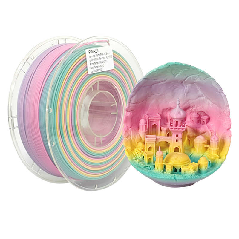品锐PINRUI 3d打印机耗材 哑光Matte PLA 哑光彩虹 1.75mm 3d打印