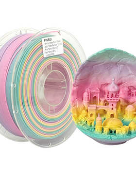 品锐PINRUI 3d打印机耗材 哑光Matte PLA 哑光彩虹 1.75mm 3d打印