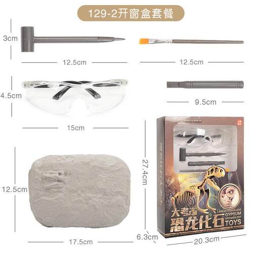 Dinosaur Fossil Archaeological Digging Toy Skeleton Assembl