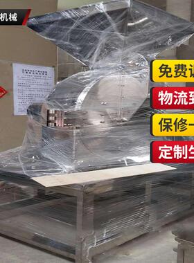 云南三七玛咖目微粉碎机无筛网风选目微粉碎机水冷连续出料打粉机