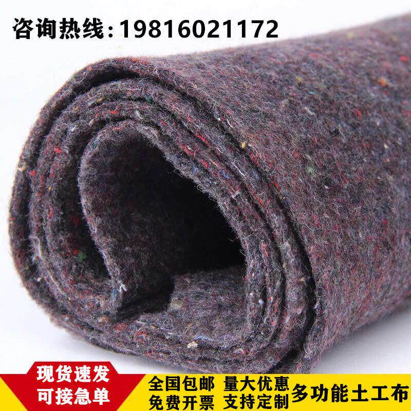 土工布大棚保温棉被毛毡布公路水泥路面养护毯保湿包装耐磨家俱毯