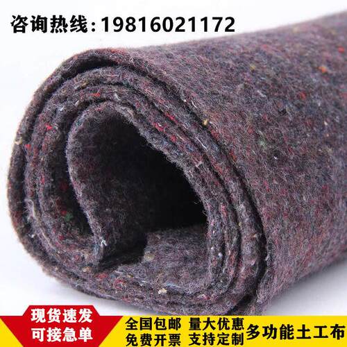 土工布大棚保温棉被毛毡布公路水泥路面养护毯保湿包装耐磨家俱毯