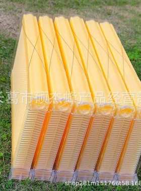 出口型蜂具7PCS自流蜜巢础蜂脾自流蜜蜂箱自动取蜜塑料巢础