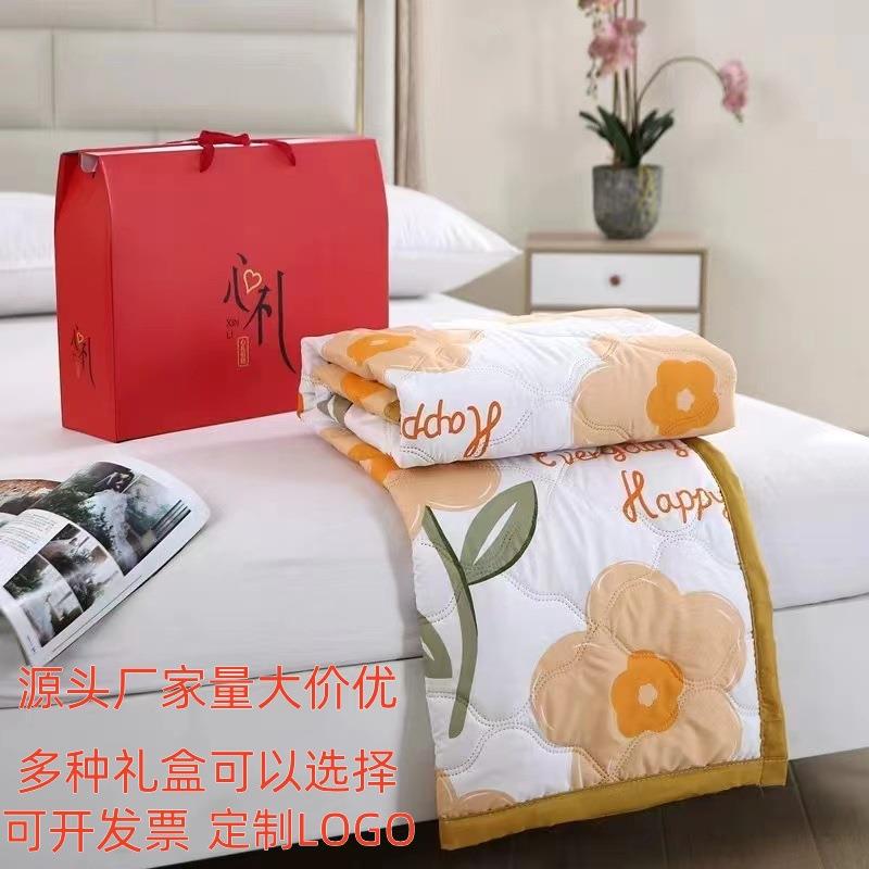 源头工厂夏季空调被礼品被水洗棉夏凉被公司店庆礼品夏被薄被