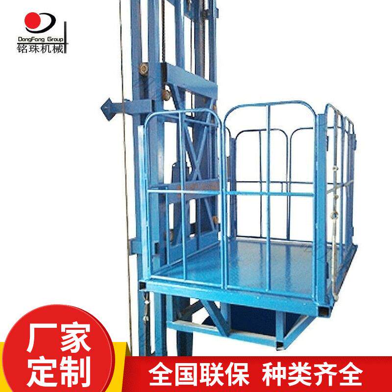 厂家定制货梯升降机仓库用升降货梯固定导轨式电动液压升降平台