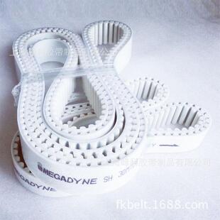 T20 意大利麦高迪MEGADYNE聚氨酯PU同步带5M AT10 14MT10 AT20