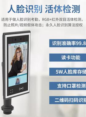 人脸识别端门机7寸智慧社区勤智慧校园CB07C1禁终人脸考系统门禁